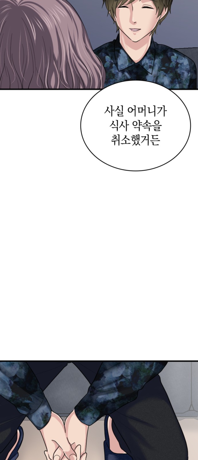 48 페이지