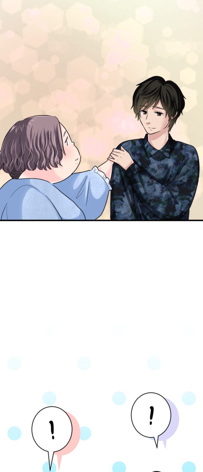 60 페이지