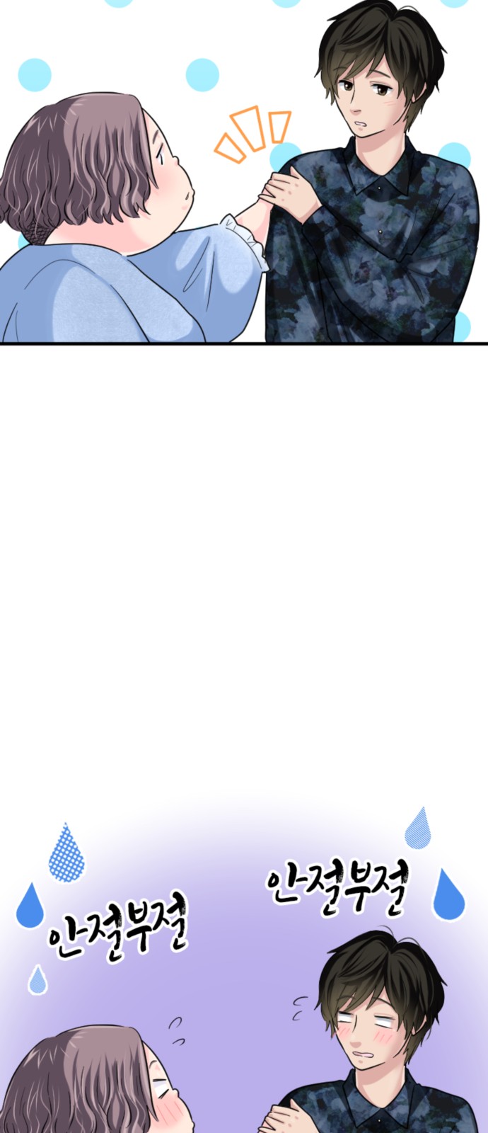 61 페이지