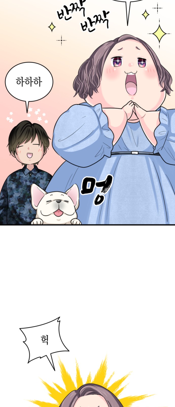 69 페이지