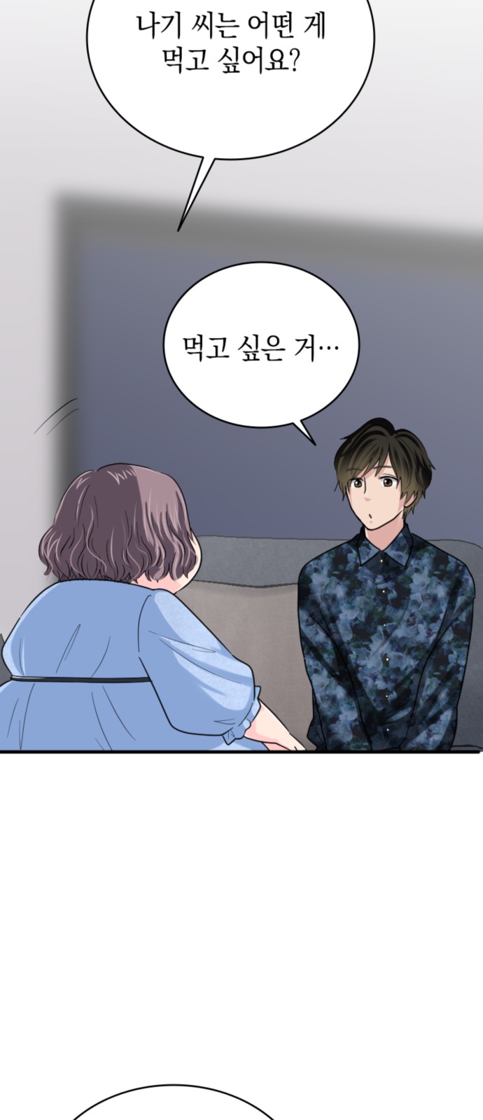 71 페이지