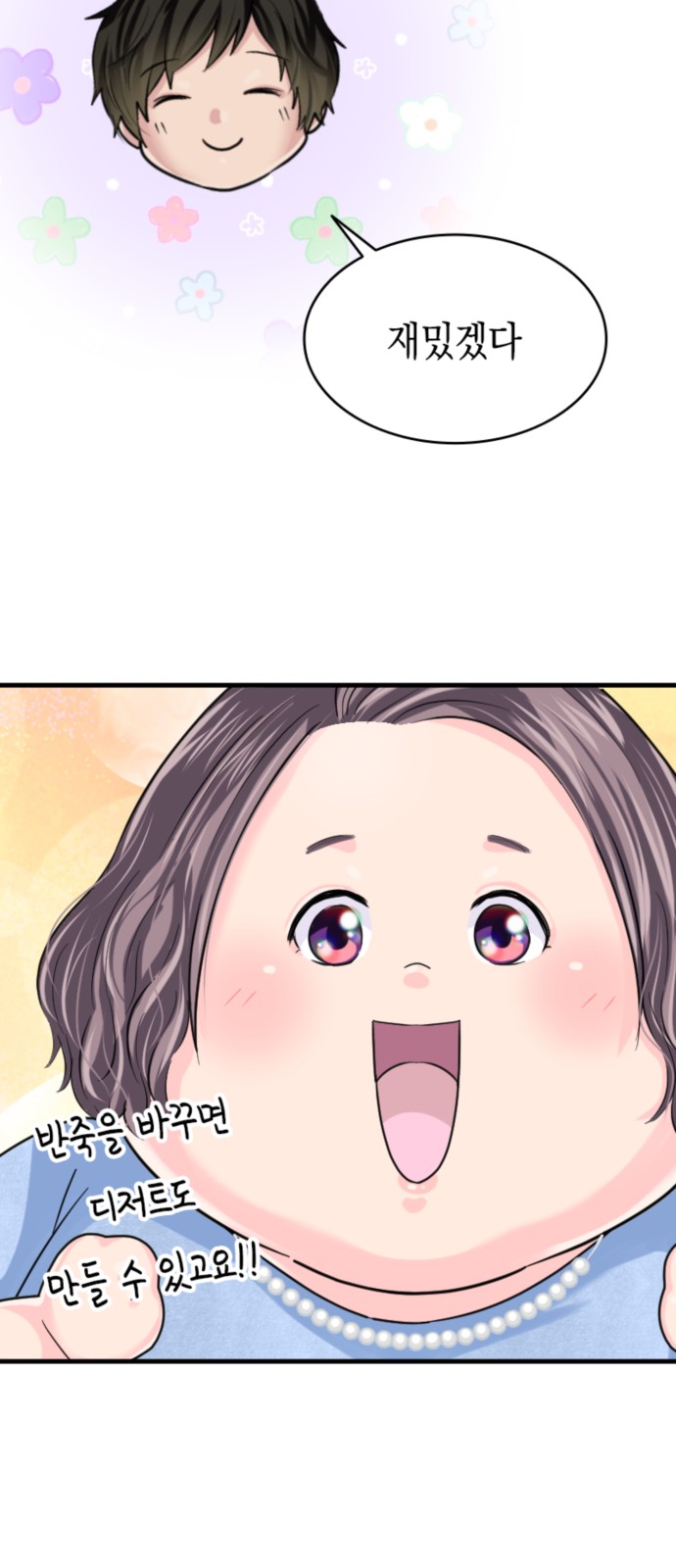 75 페이지