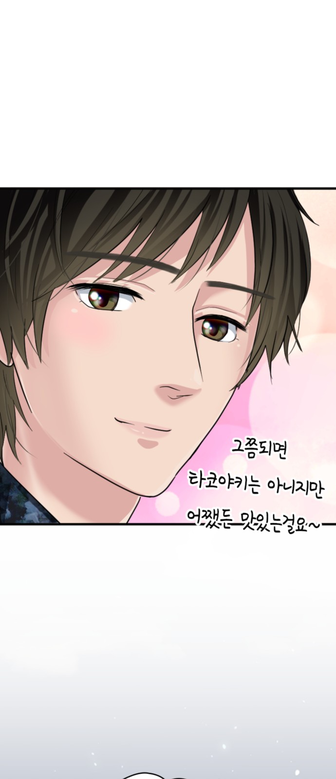 76 페이지