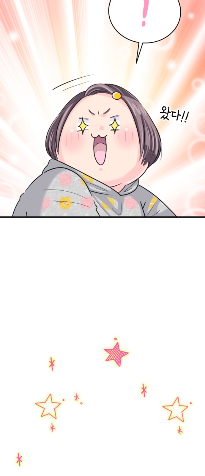 83 페이지