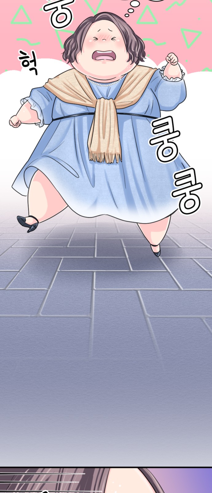 9 페이지