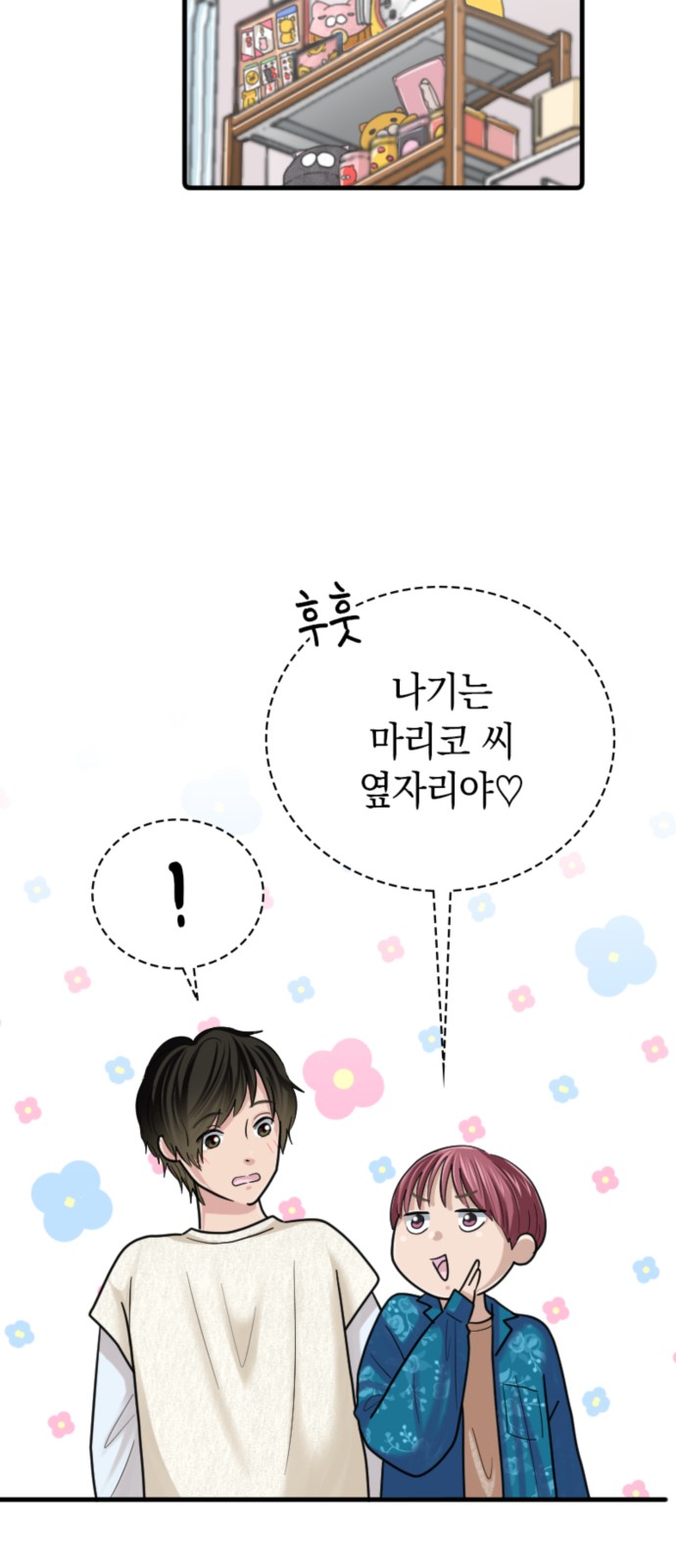 11 페이지