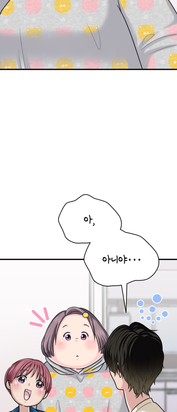 14 페이지