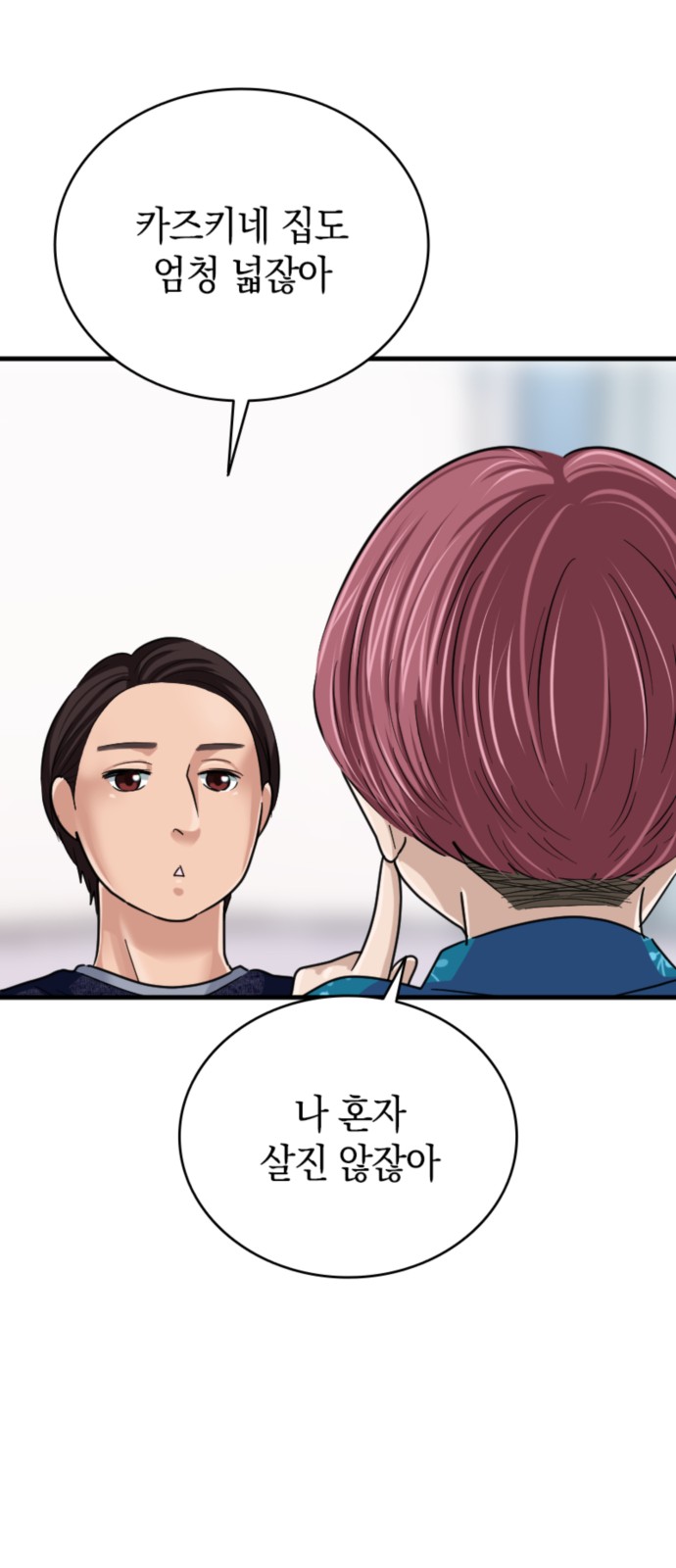 18 페이지