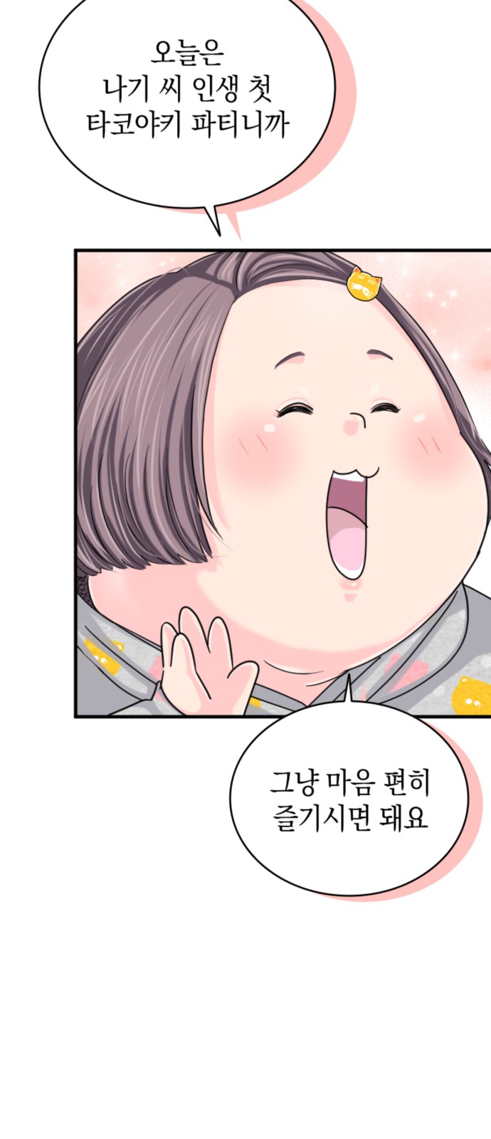 27 페이지