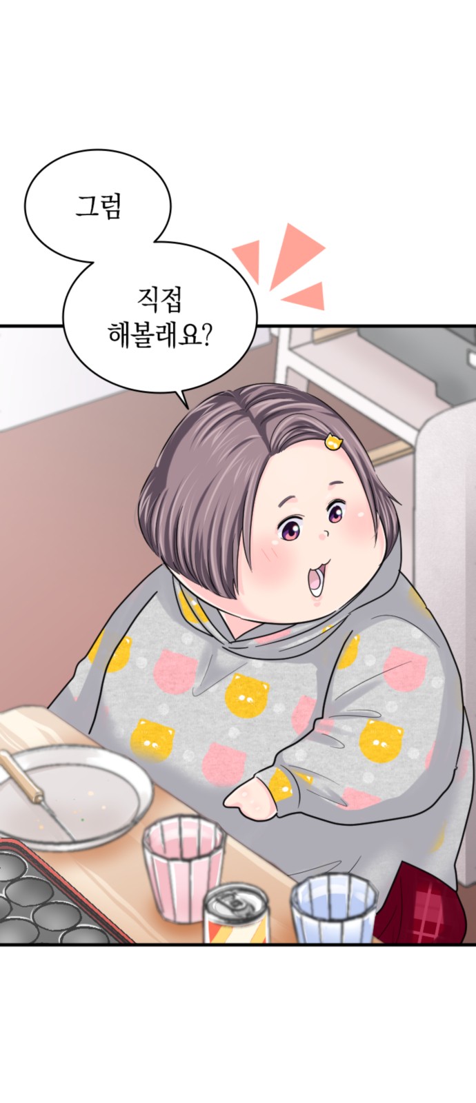 29 페이지