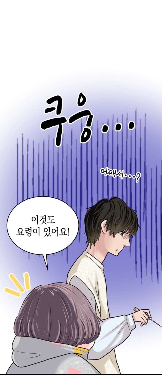 32 페이지