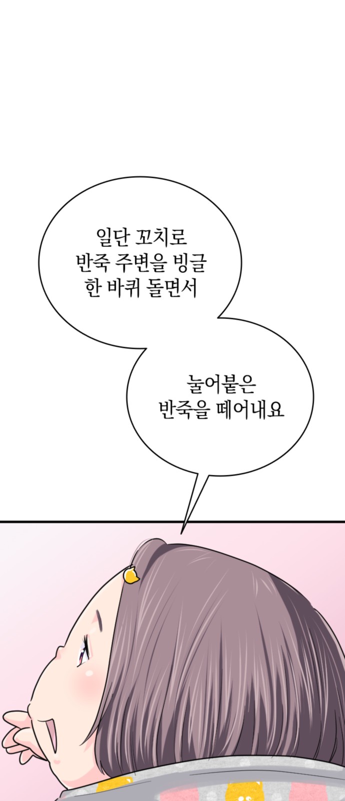 33 페이지