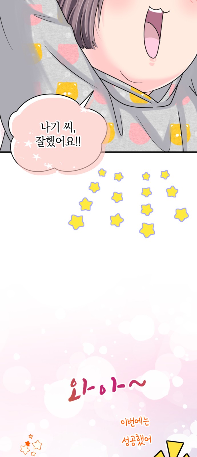 38 페이지