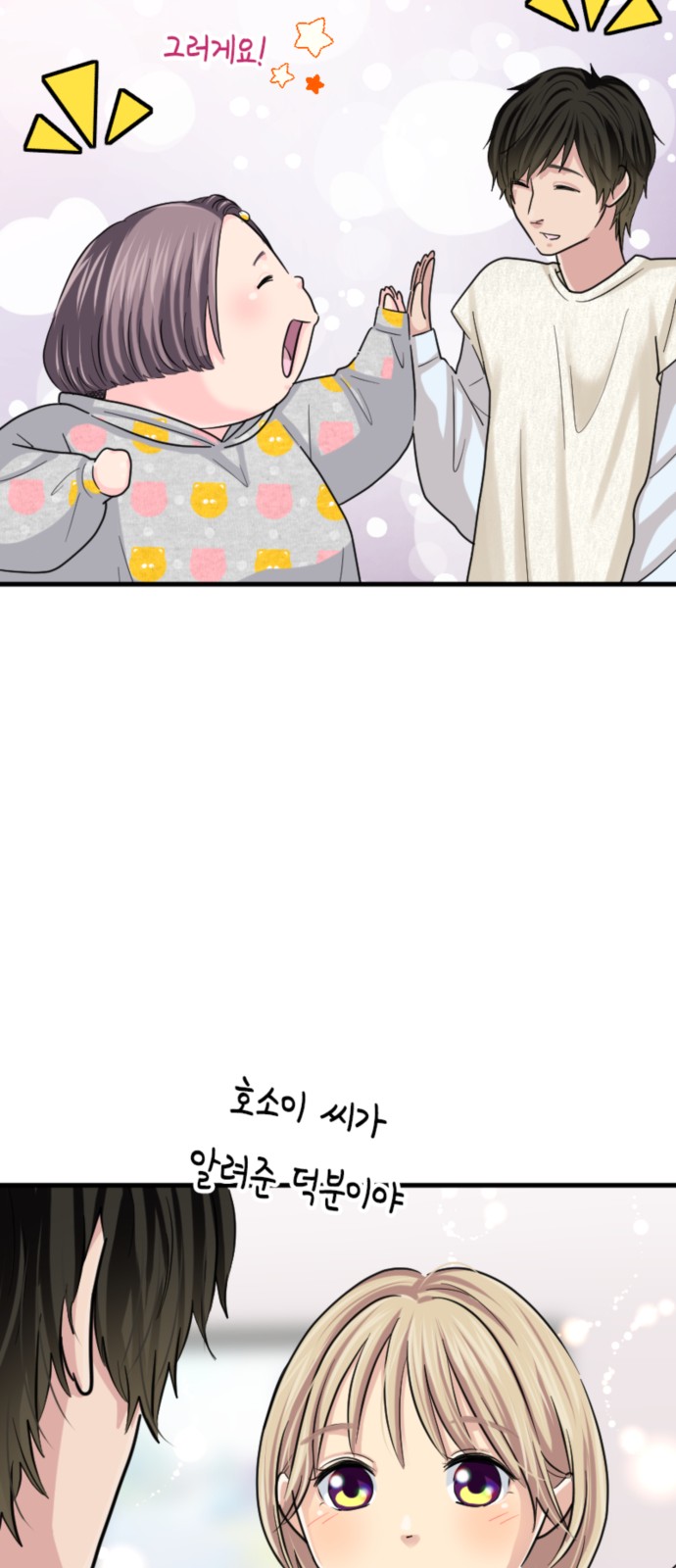 39 페이지