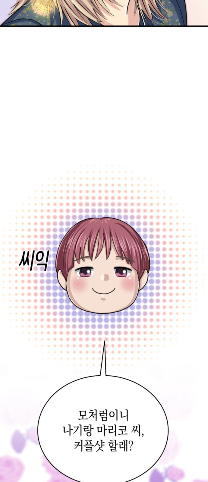 41 페이지