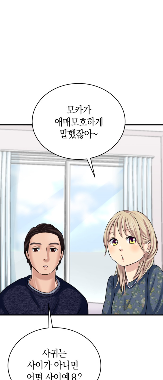 53 페이지