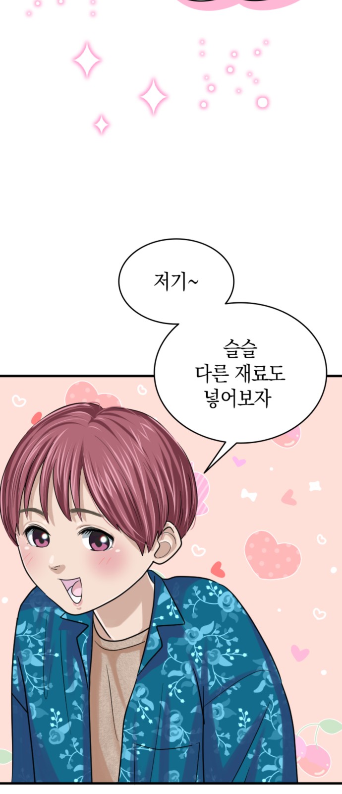 63 페이지
