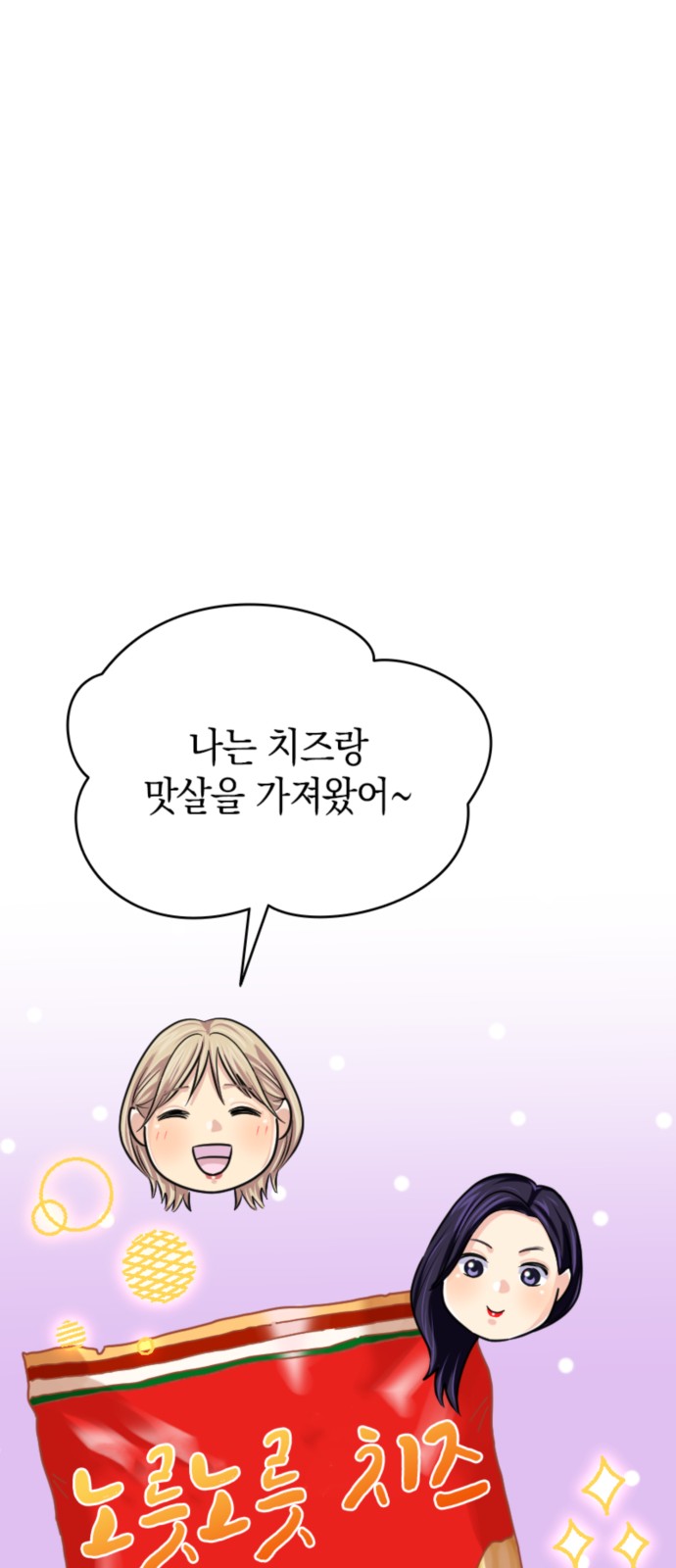 64 페이지