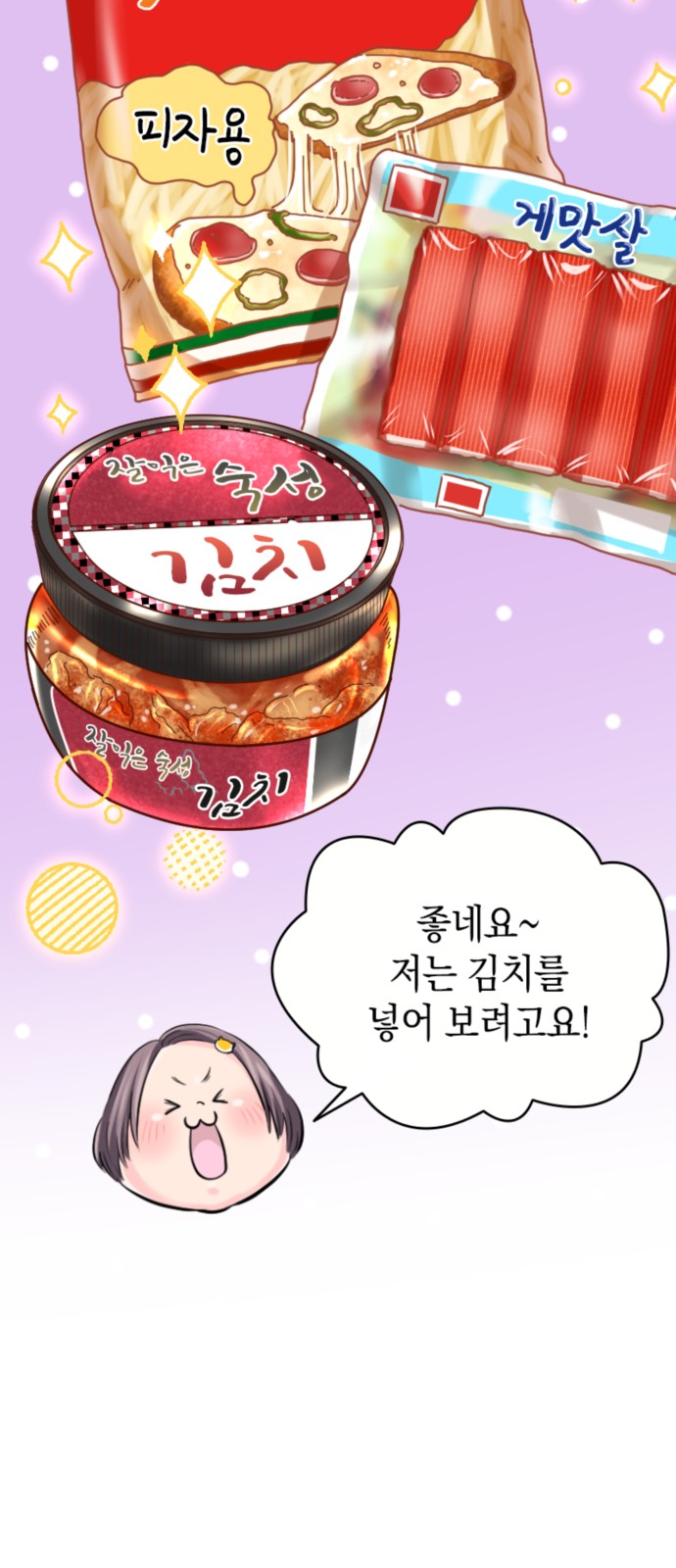 65 페이지