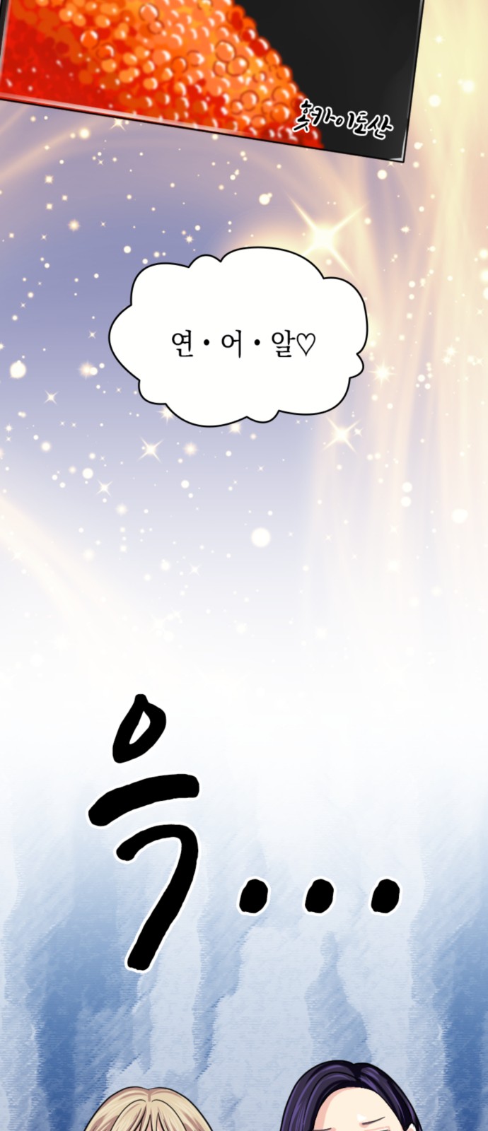 70 페이지