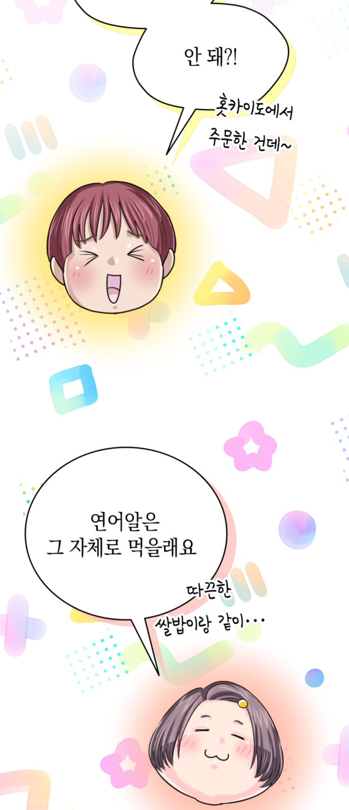 72 페이지