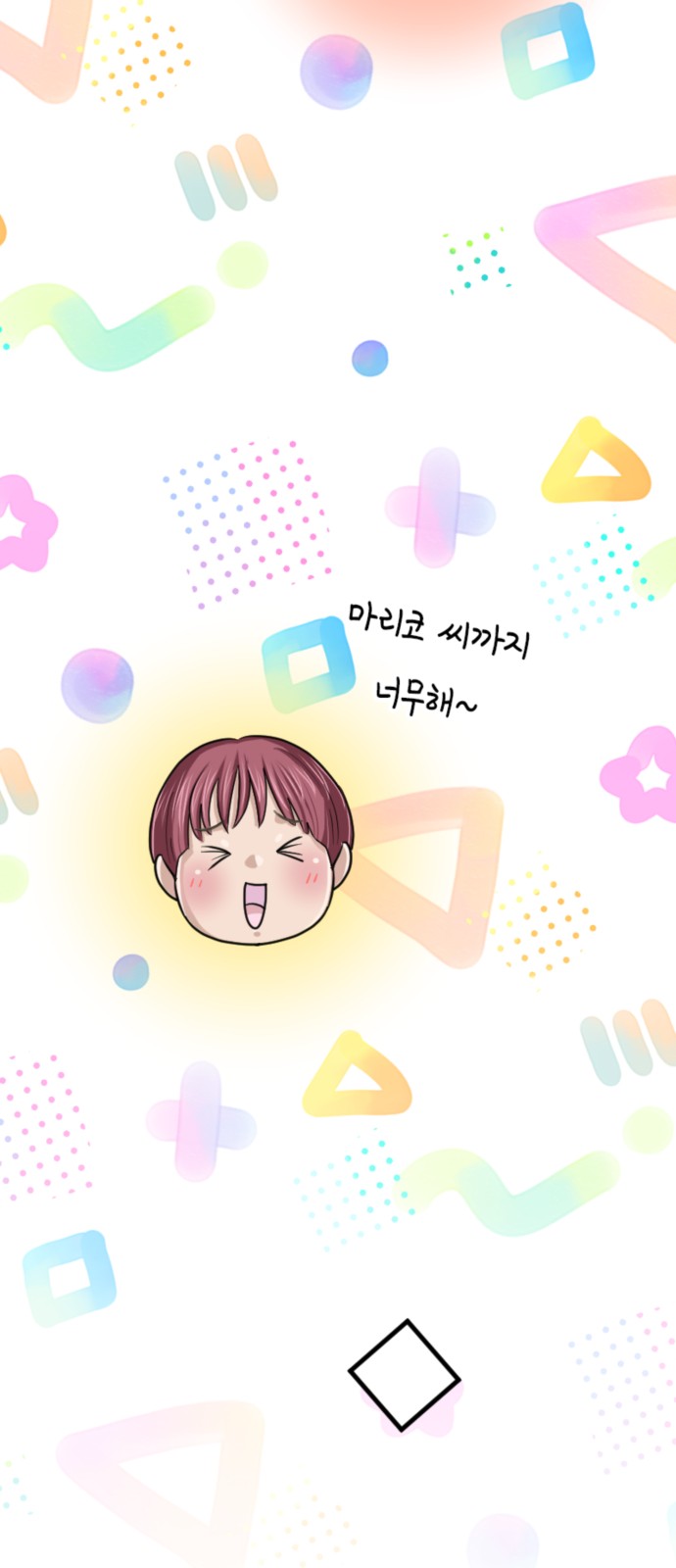 73 페이지