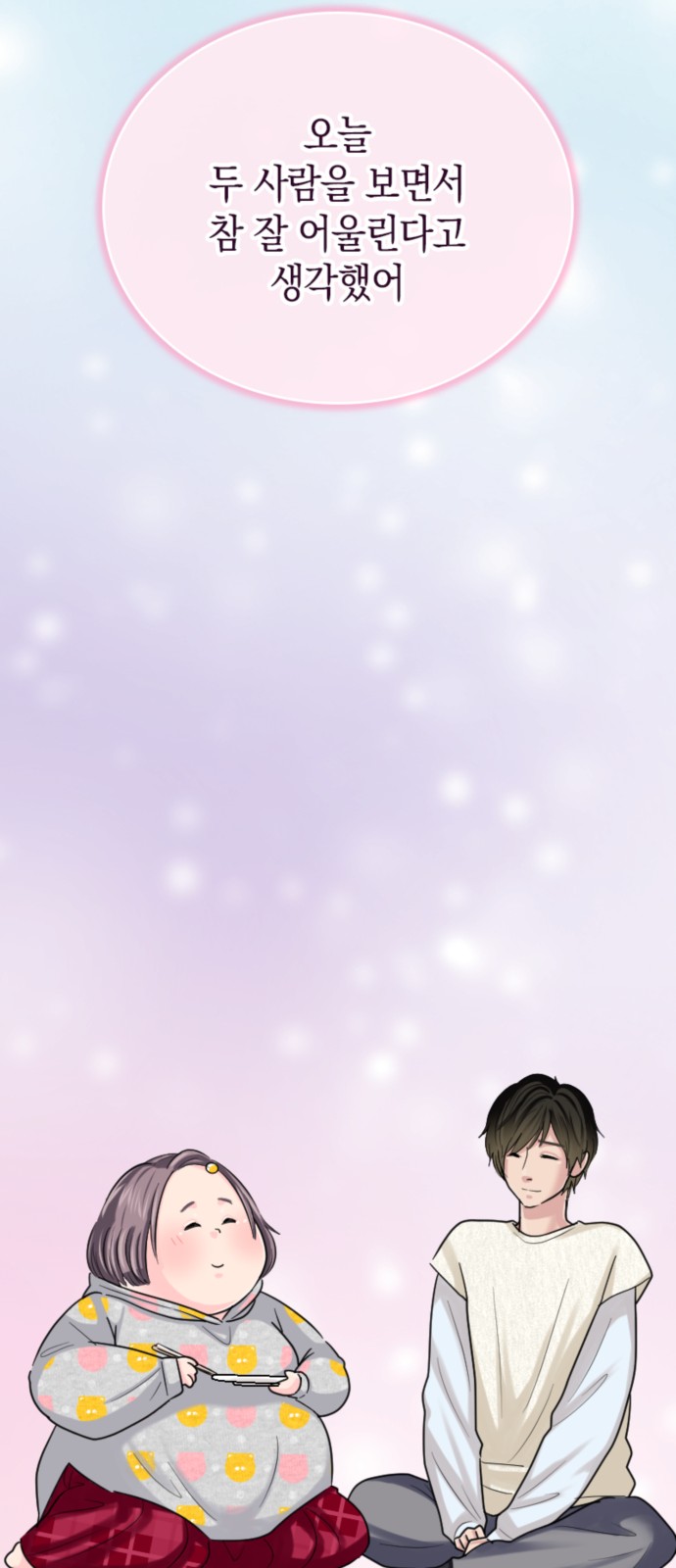 82 페이지