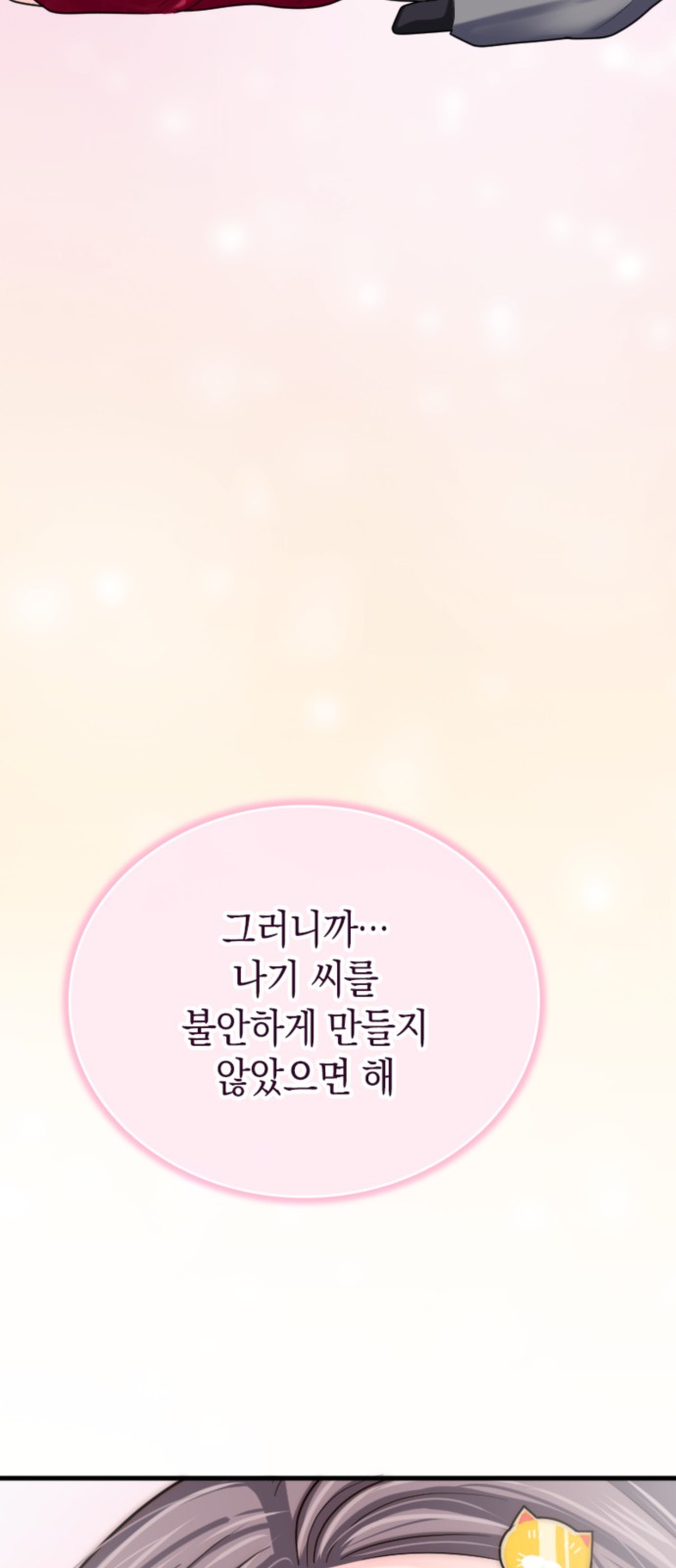 83 페이지