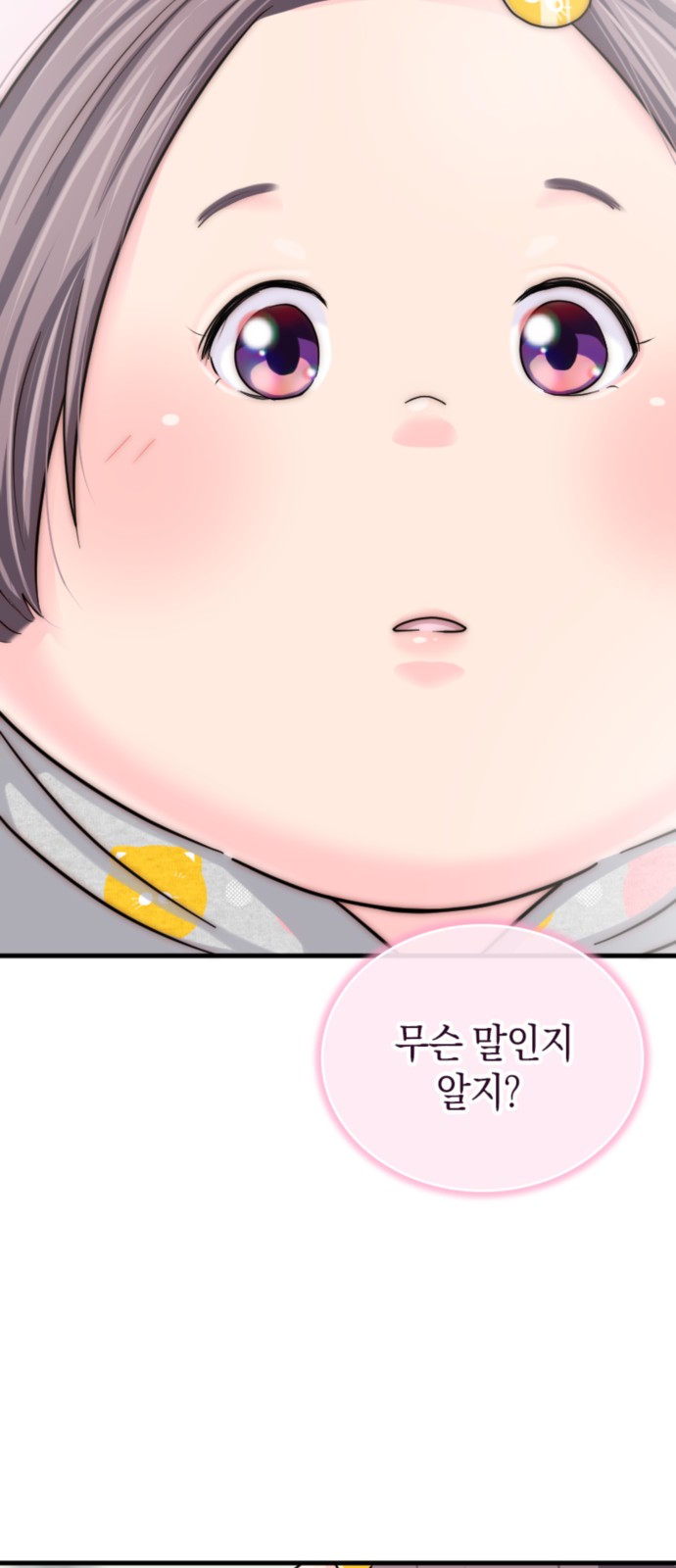 84 페이지