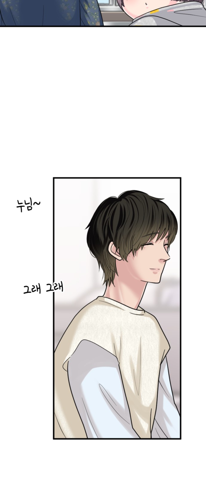 86 페이지