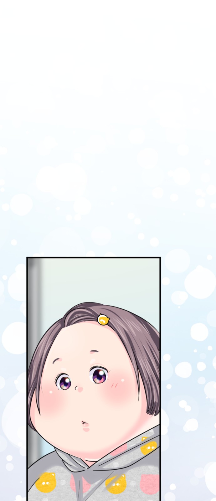 87 페이지