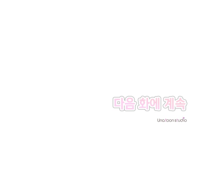 92 페이지