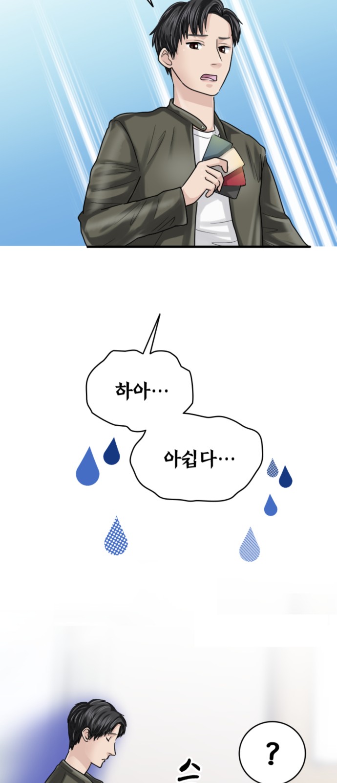 11 페이지