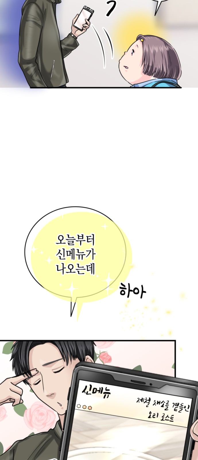 12 페이지
