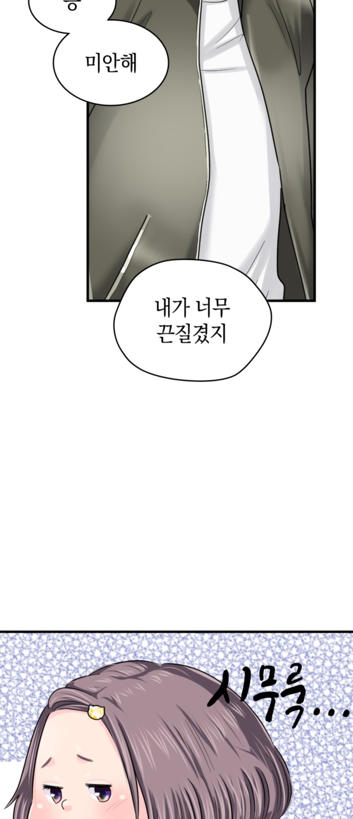 18 페이지