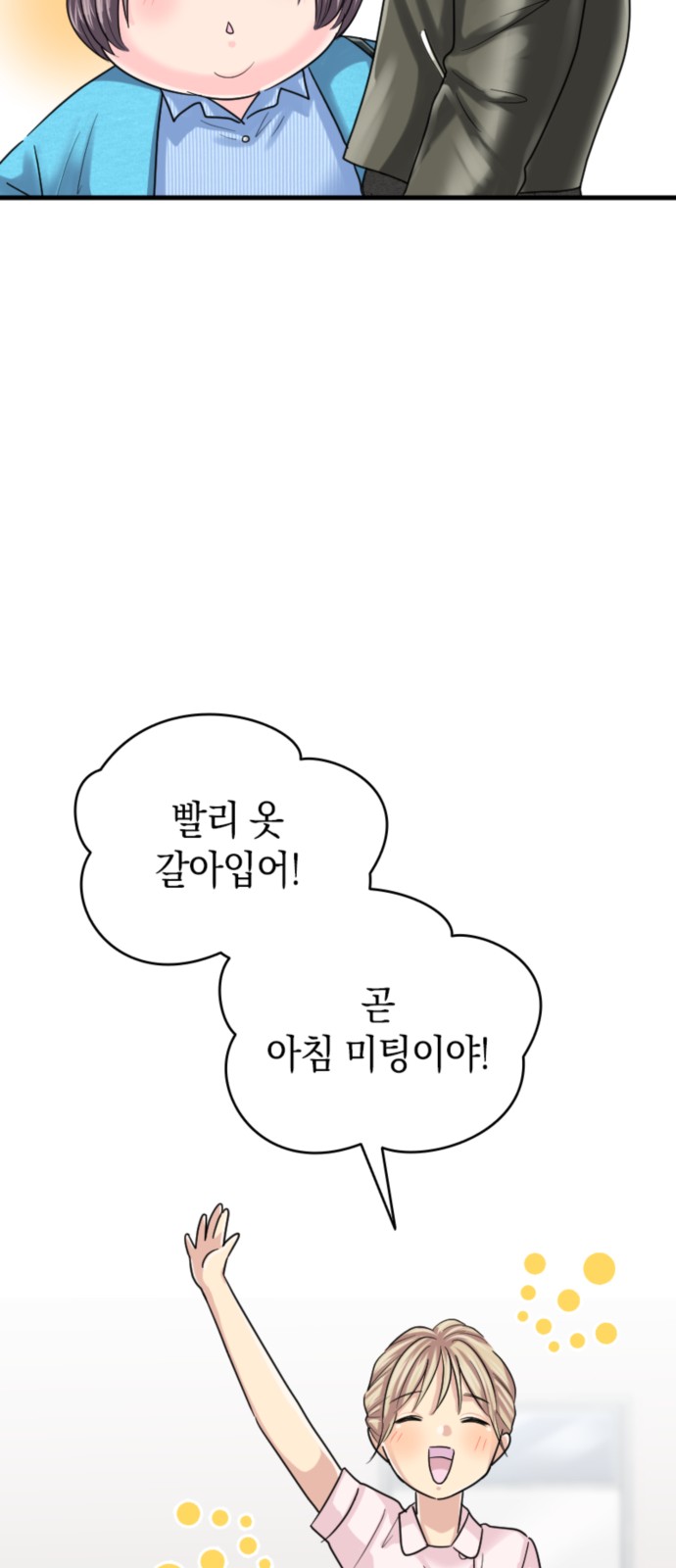 24 페이지