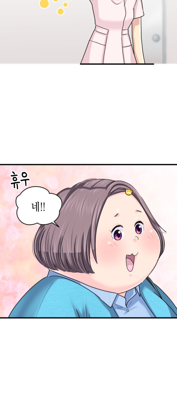 25 페이지