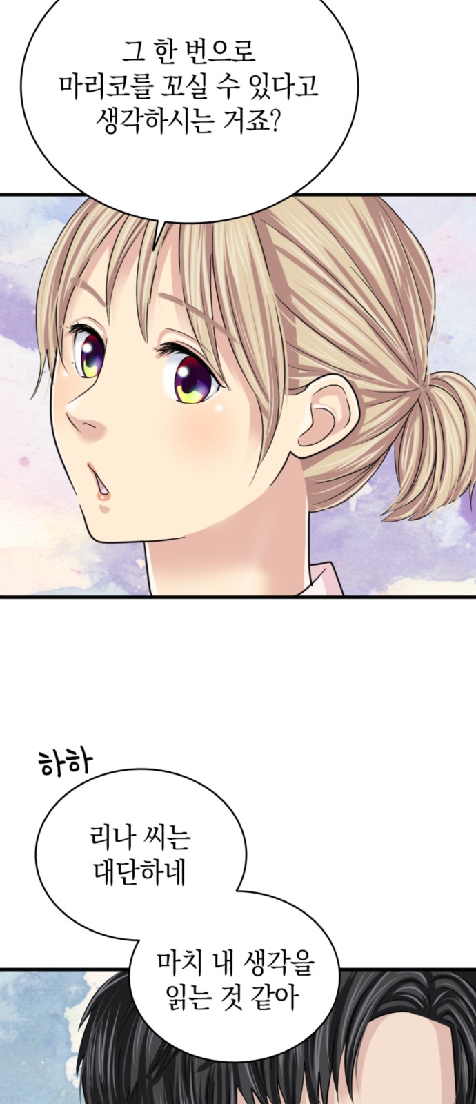 30 페이지