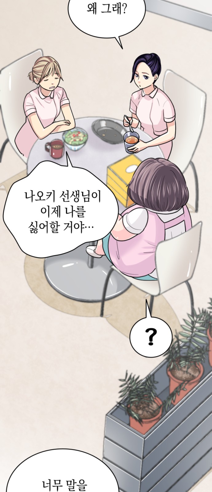 44 페이지