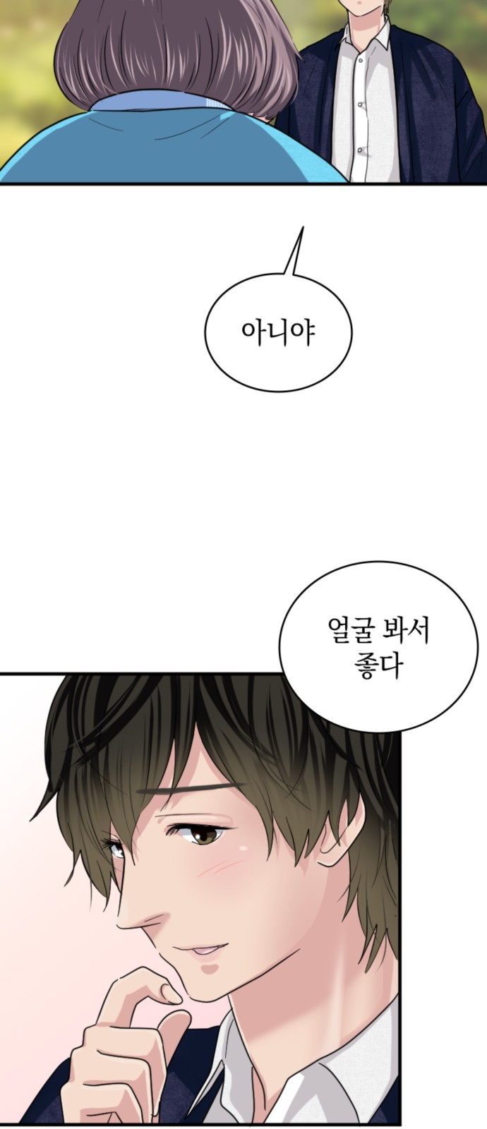 60 페이지