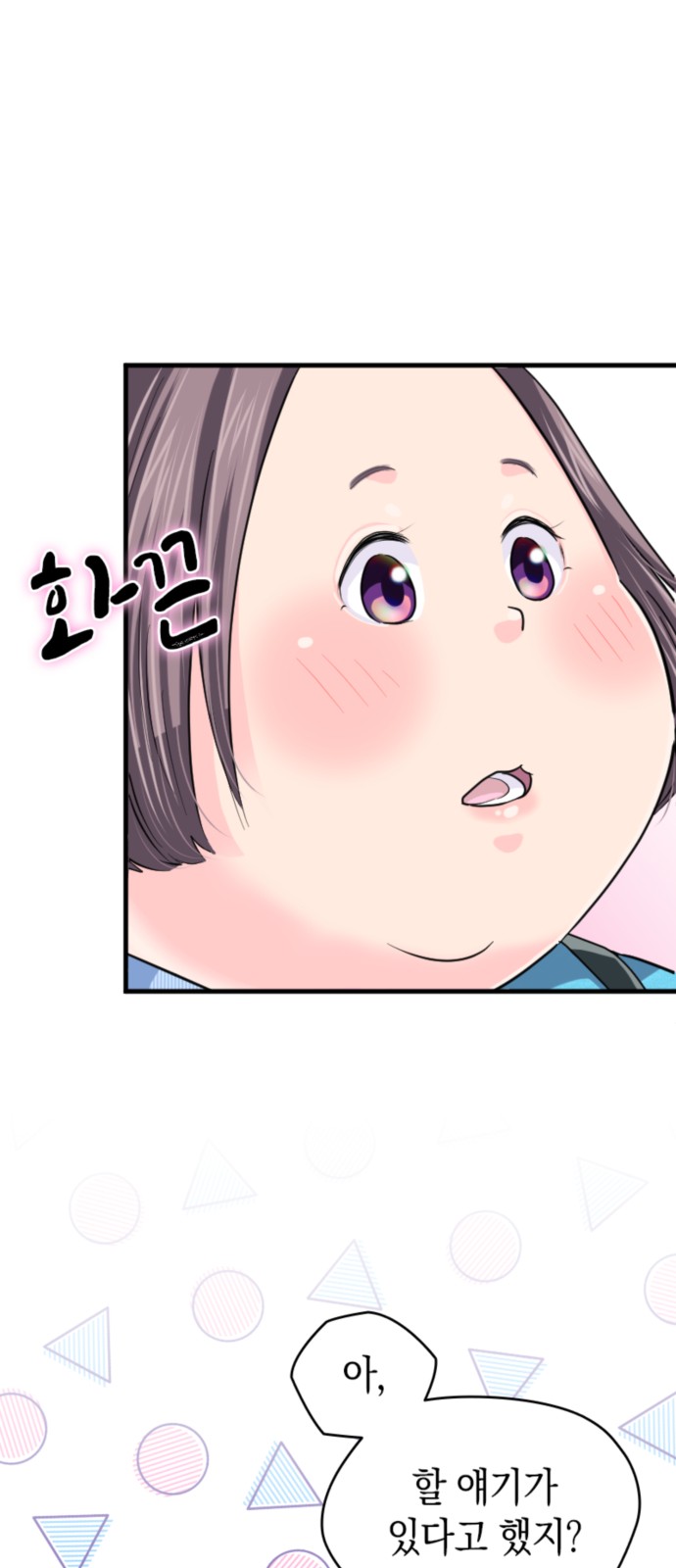 61 페이지