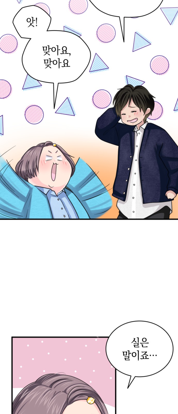 62 페이지