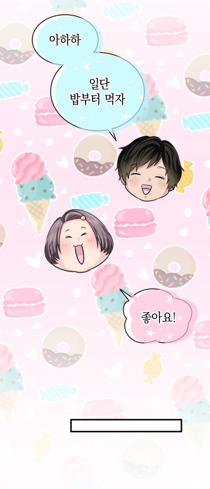 65 페이지