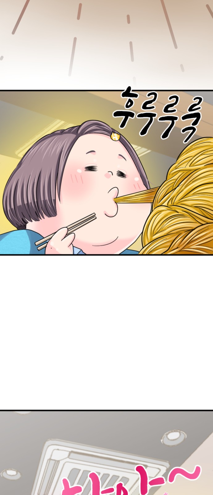 68 페이지