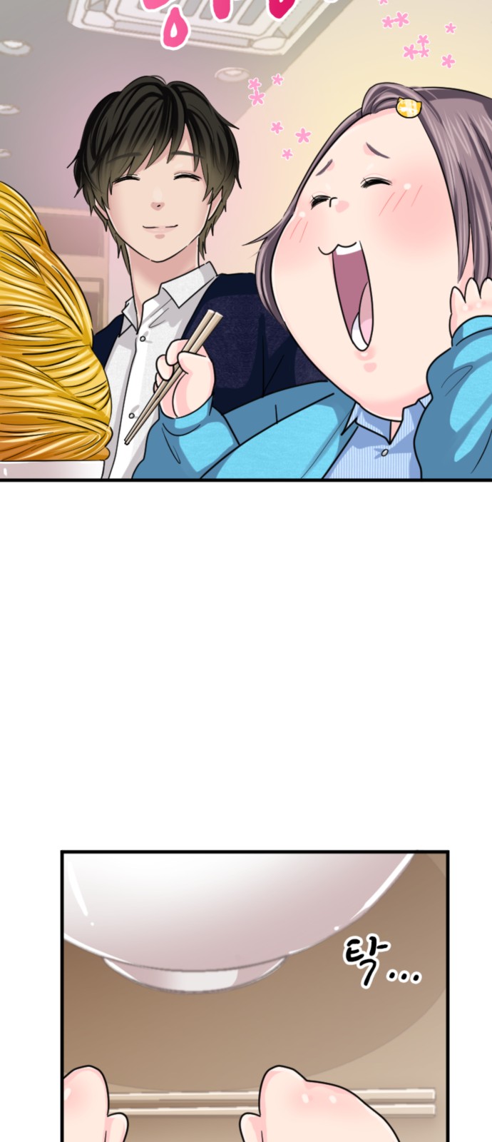 69 페이지