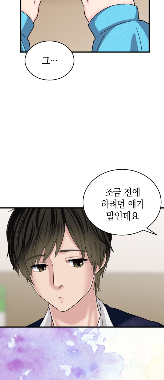 70 페이지
