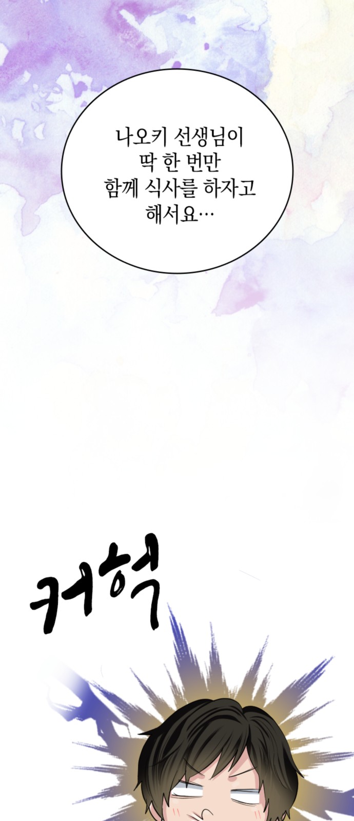 71 페이지