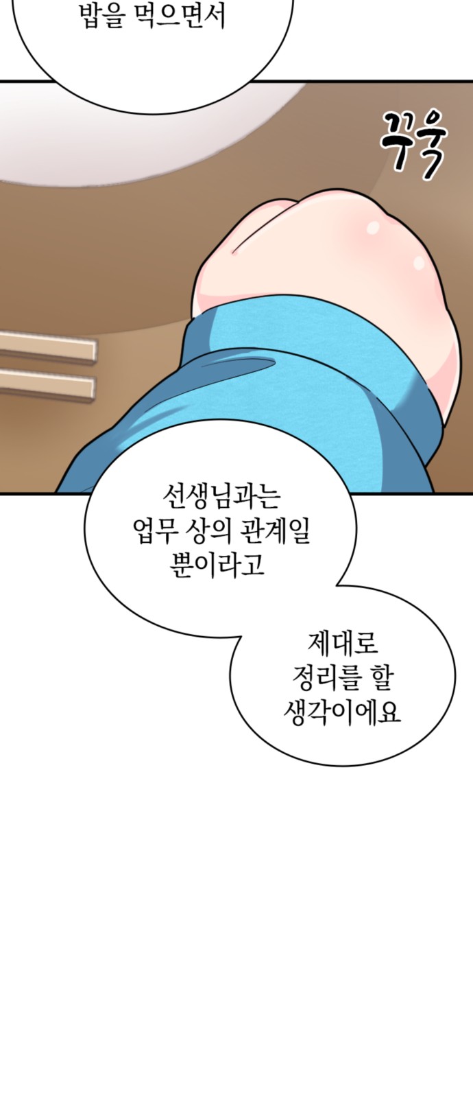 74 페이지