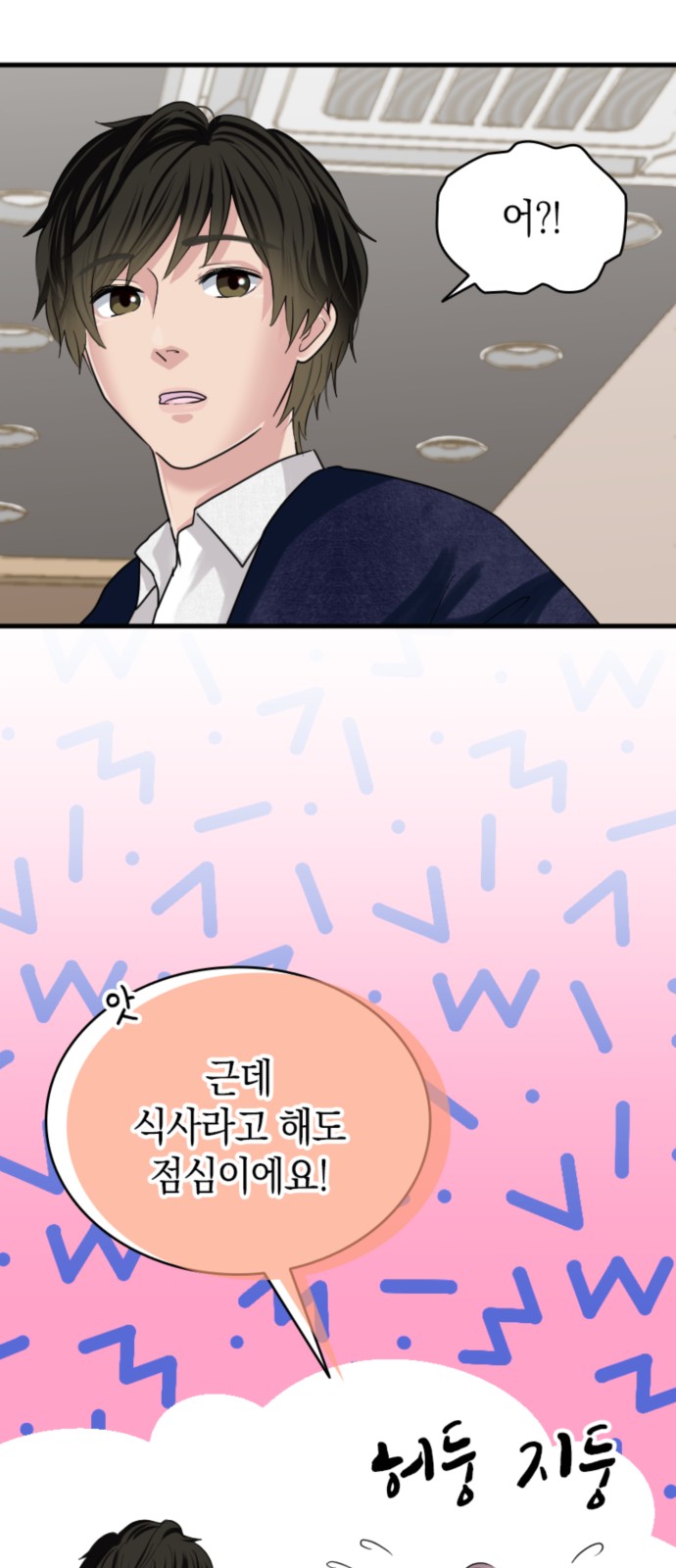 75 페이지