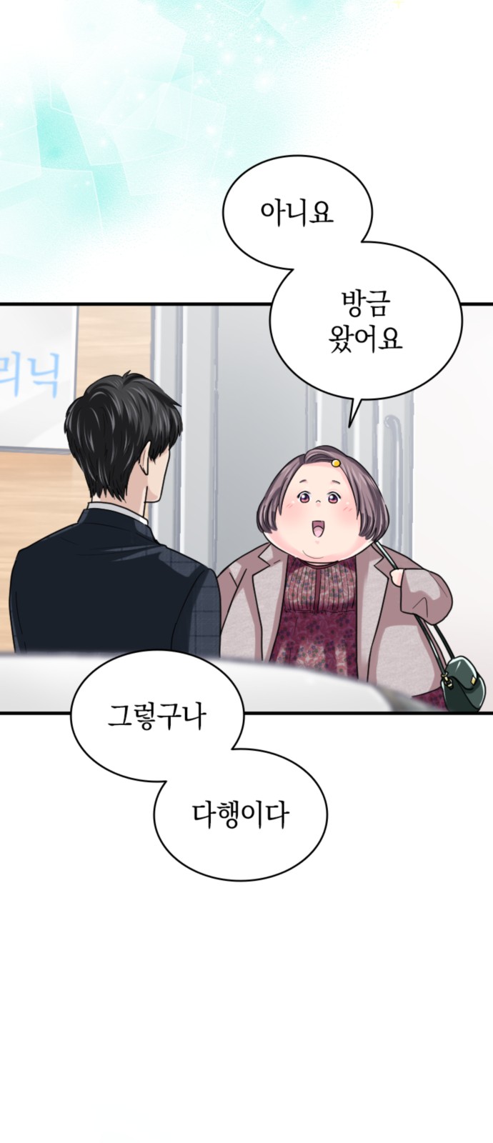 84 페이지